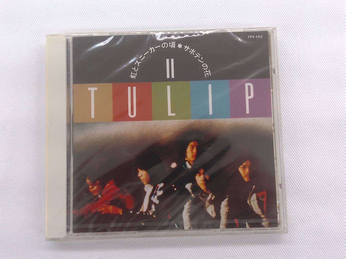 チューリップⅡ虹とスニーカーの頃 サボテンの花 新品未開封CD TPS-102_画像1