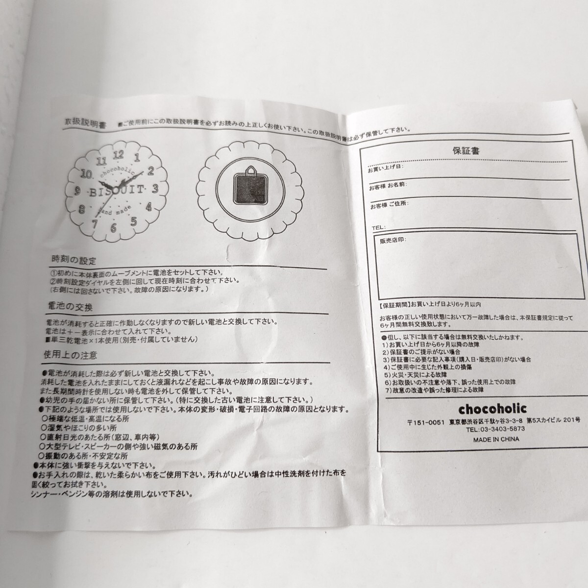 item_image_3