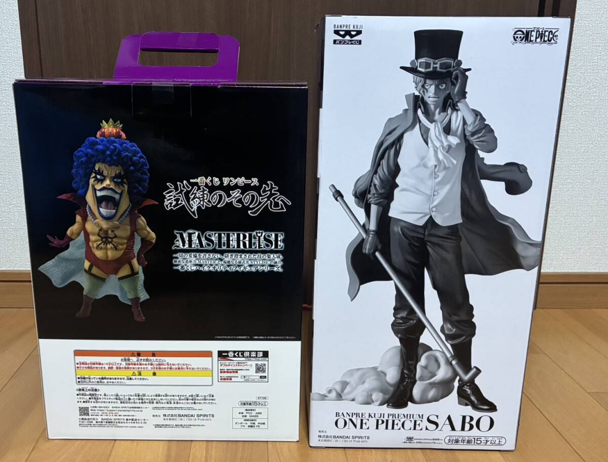 BANDAI - 【新品未開封】一番くじワンピース E賞 エンポリオ