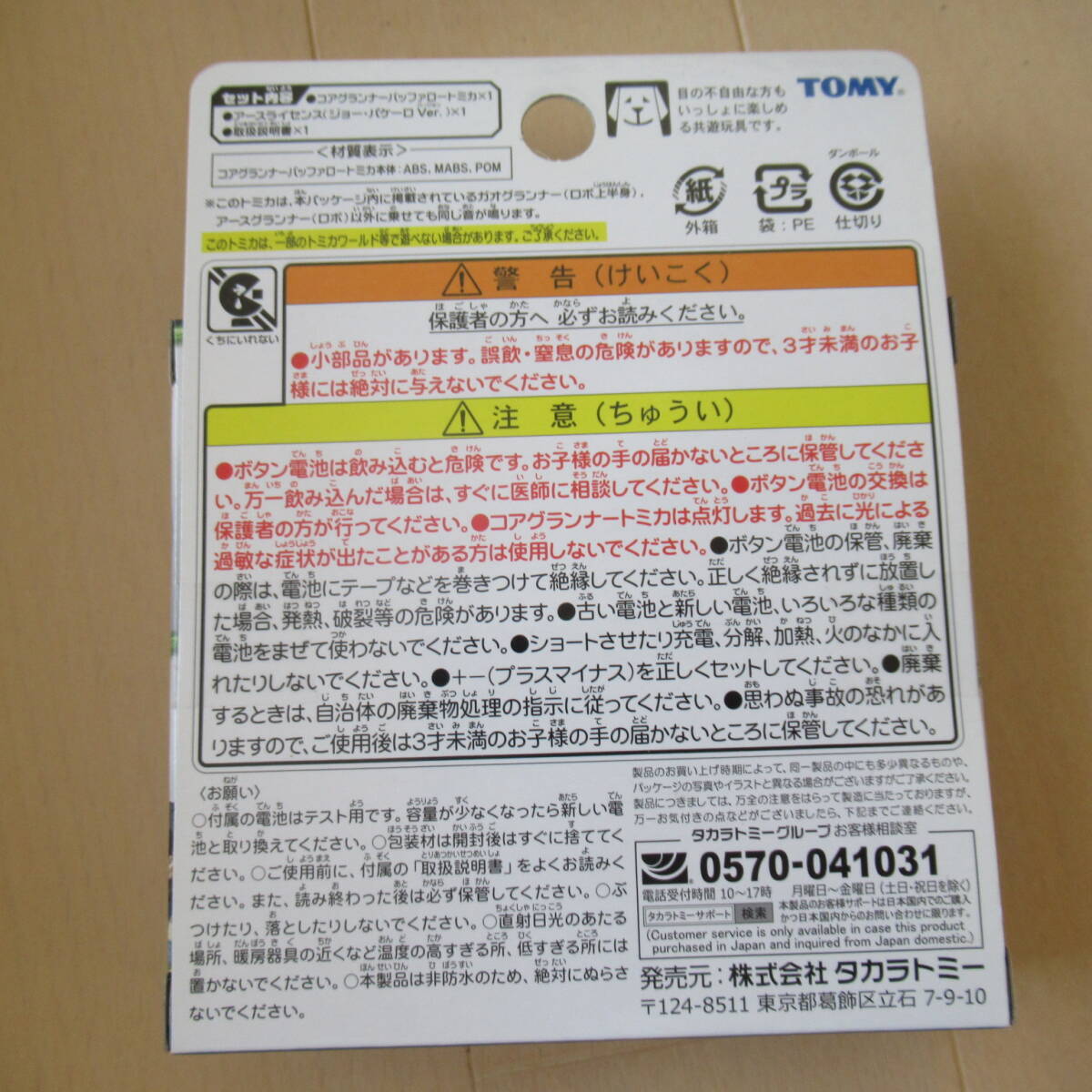 item_image_3