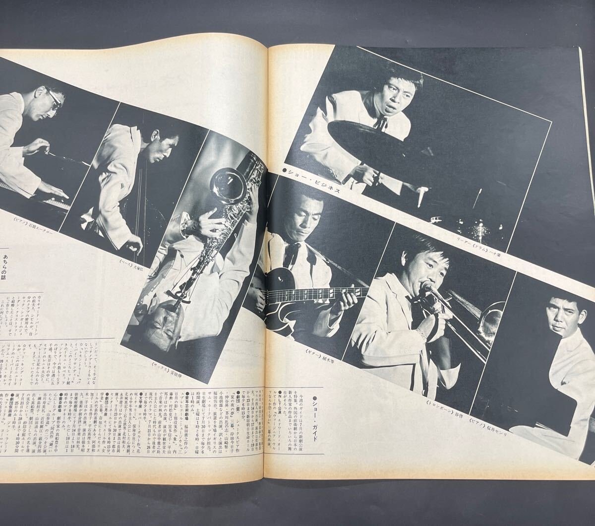 『毎日グラフ 1965 7/25』クレージーキャッツ10周年 韓國の素顔/ボンソナの歌高麗大學(xué)働く庶民板門店歴史遺産 手品師松旭斉靜穂 