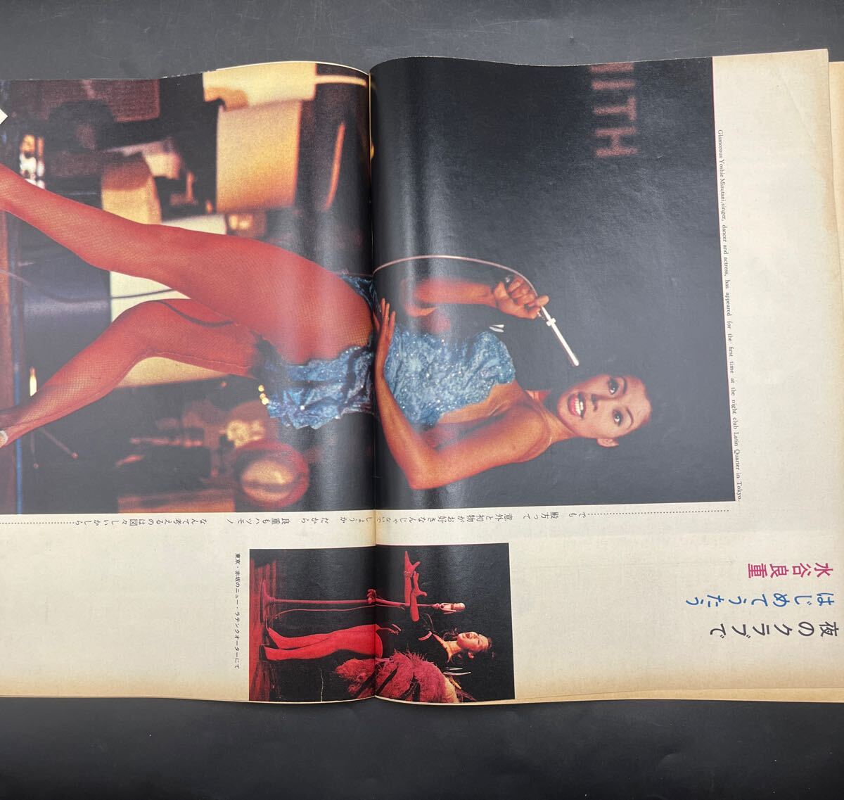 『毎日グラフ 1965 2/28』ベトナムの戦場 初島/バケーションランドの波紋 宇野重吉 水谷良重ナイトクラブ初出演 われら20才/姿三千子