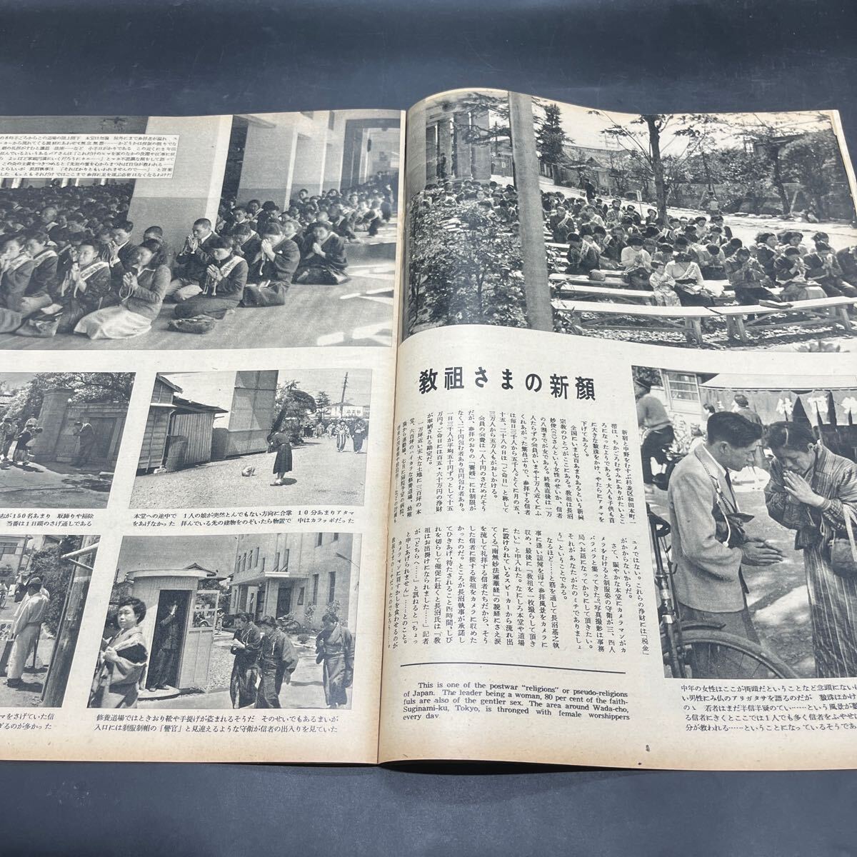 『毎日グラフ 1952 6/10』山岡比佐乃 原節(jié)子 白井世界選手権獲得 濱田莊司 対談/足立源一郎?冢本閤治 石井鶴三 信仰宗教 盲學(xué)校の野球