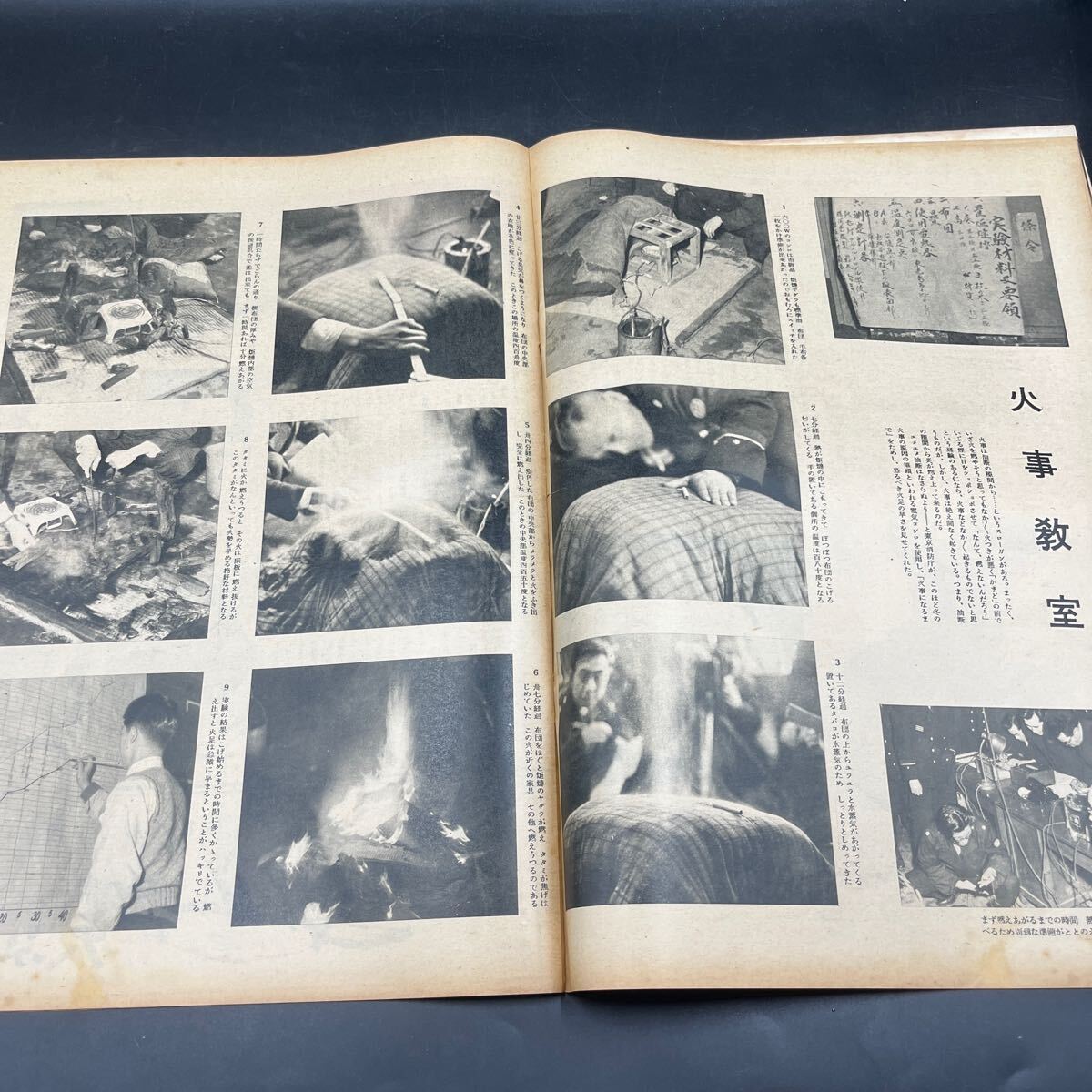 『毎日グラフ 1951 3/20』鈴木君子 朝鮮戦線 苫米地義三 ピカソの陶器 ハイカラ三味線/杵屋佐之助?花柳壽日 石川県山奧の文楽 土佐の競(jìng)牛