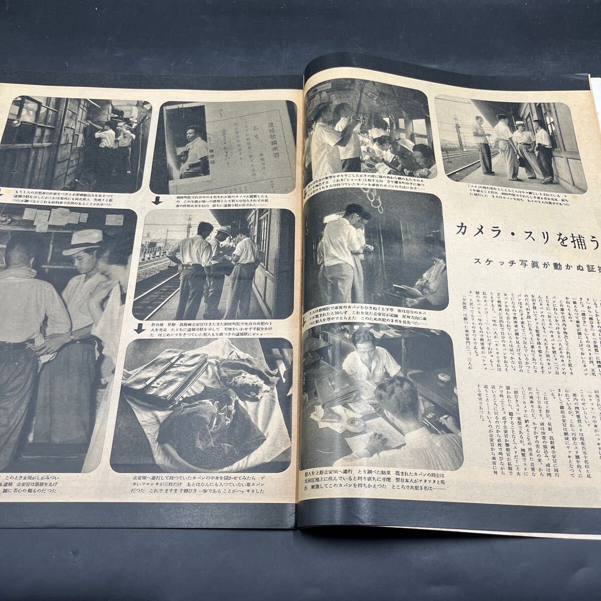 『毎日グラフ 1950 10/10』香川京子 朝鮮戦爭 保高みさ子「女の歴史」 三田康の人形 電車車中集団スリ 対談/田谷力三?浜本浩 雪夫人絵図