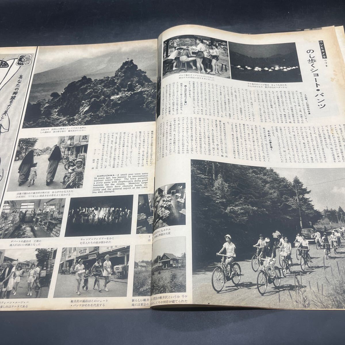 『毎日グラフ 1956 8/19』メアリー?玉置 映畫/禁斷の惑星 軽井沢/のし歩くショートパンツ 學(xué)生のスモック 飯沢匡/手堅く合理的に生きる
