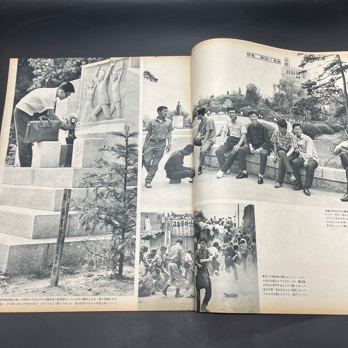 『毎日グラフ 1965 7/25』クレージーキャッツ10周年 韓國の素顔/ボンソナの歌高麗大學(xué)働く庶民板門店歴史遺産 手品師松旭斉靜穂 