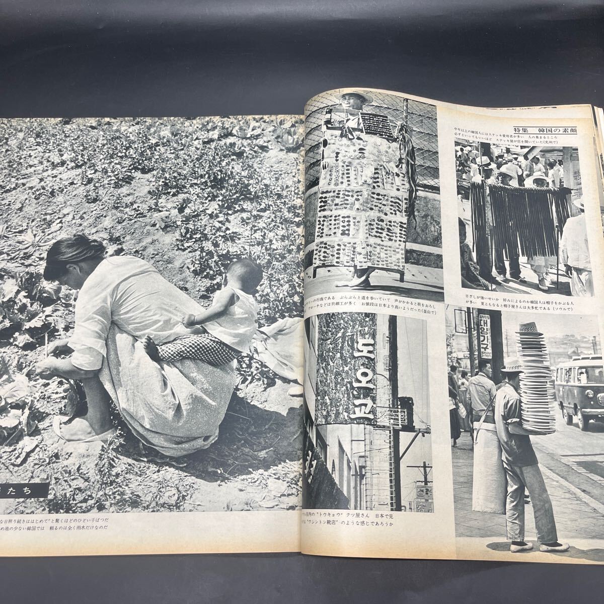 『毎日グラフ 1965 7/25』クレージーキャッツ10周年 韓國の素顔/ボンソナの歌高麗大學(xué)働く庶民板門店歴史遺産 手品師松旭斉靜穂 