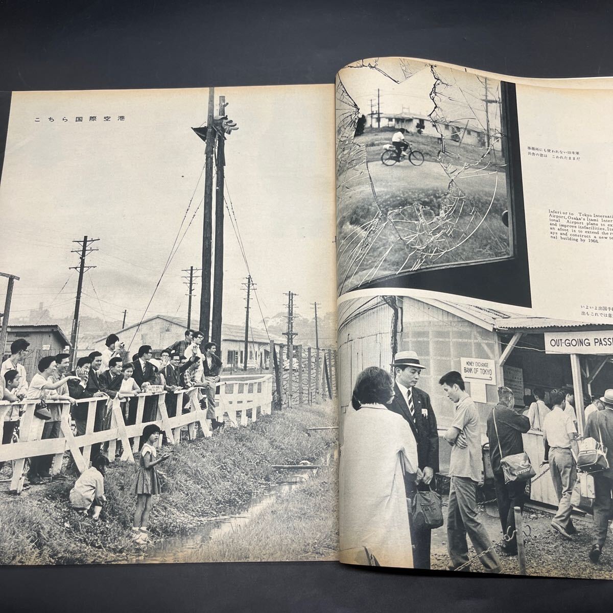 『毎日グラフ 1965 7/18』入江若葉 バラック同然〈伊丹空港〉 武智鉄二/黒い雪 內(nèi)田吐夢(mèng)/宮本武蔵 サモア火踴り 能登の農(nóng)民瓦 三笑亭夢(mèng)八 