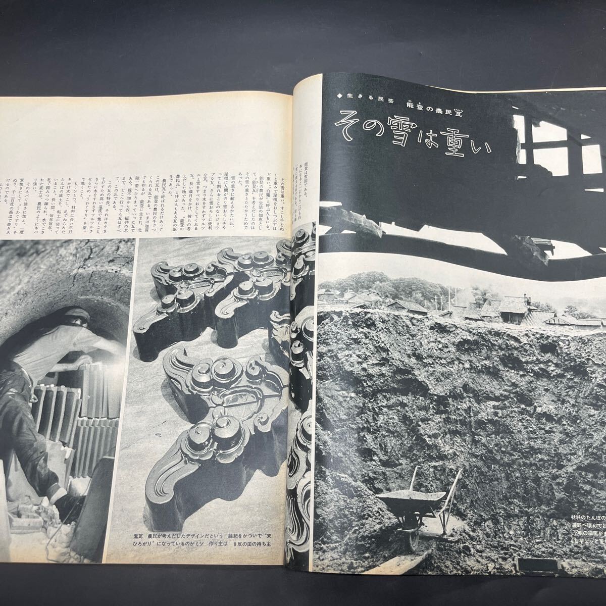 『毎日グラフ 1965 7/18』入江若葉 バラック同然〈伊丹空港〉 武智鉄二/黒い雪 內(nèi)田吐夢(mèng)/宮本武蔵 サモア火踴り 能登の農(nóng)民瓦 三笑亭夢(mèng)八 