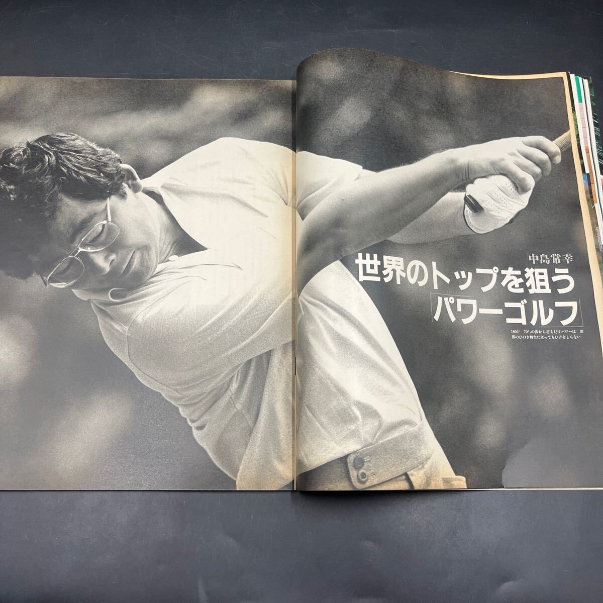 『アサヒグラフ 1983 6/24』特集/片岡孝夫?坂東玉三郎の「四谷怪談」ゴルフ/中島常幸 明徳中高校の完全管理教育 東武鉄道熊谷線 吉村悅子