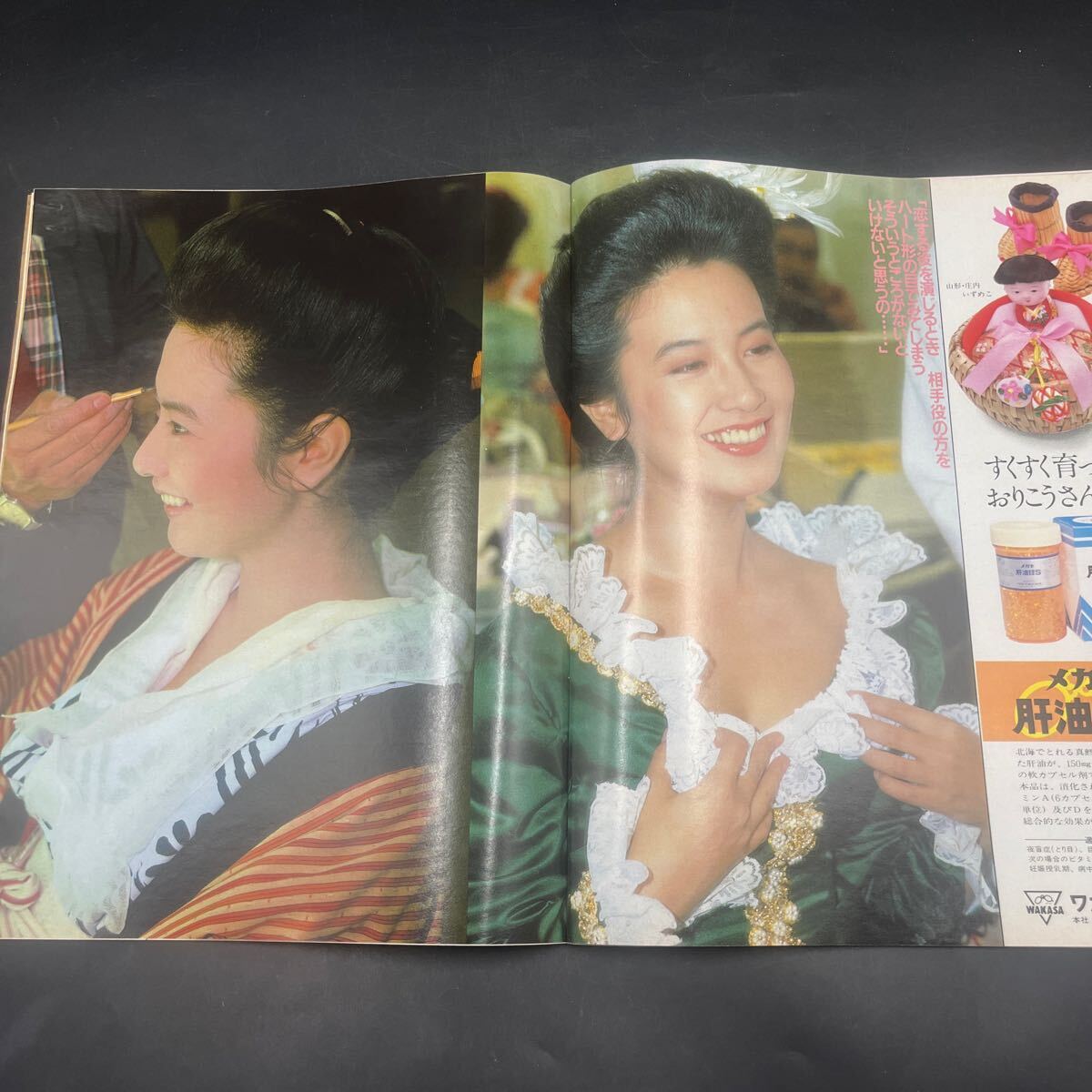 『アサヒグラフ 1983 12/23』名取裕子コマーシャルポスター/坂本龍一サントリー鈴木守パルコ原田知世井上嗣也ビキニ 古代史発掘総まくり 