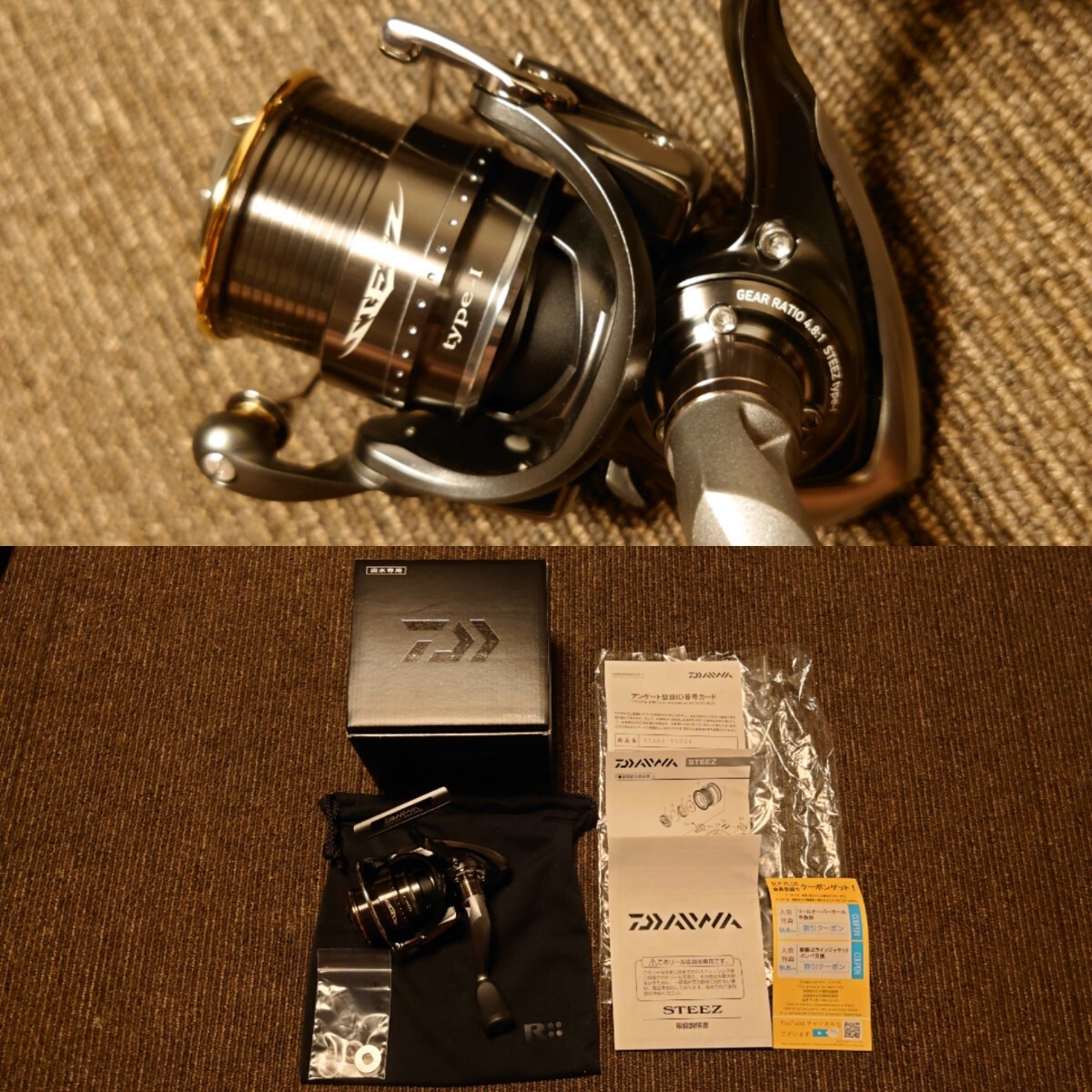 ダイワ スティーズ　TYPE-1 ダイワ スティーズ type-I Hi-SPEED - 上島釣具店