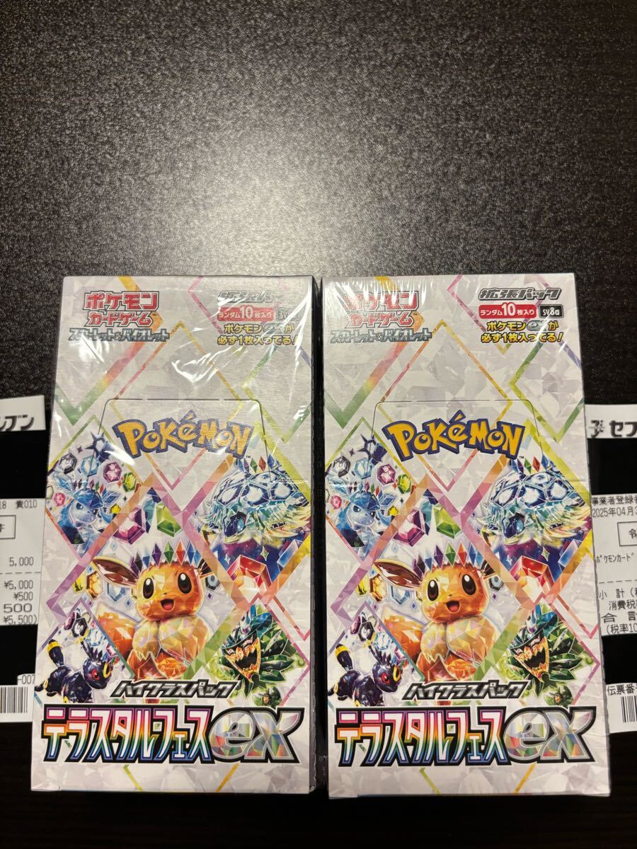 シュリンク付き未開封新品】ポケモンカード テラスタルフェスex シュリンク付き未開封新品】ポケモンカード テラスタルフェスex