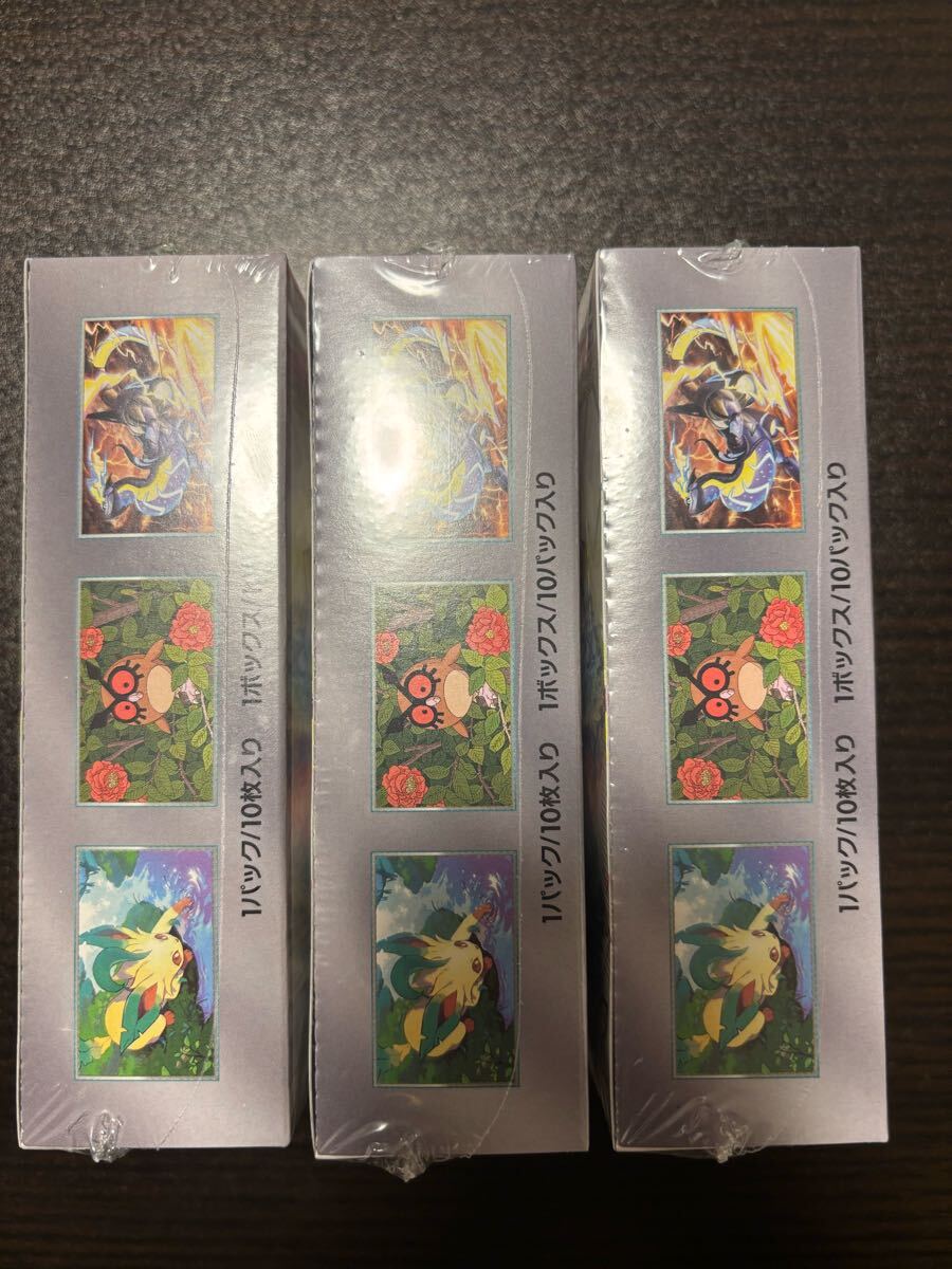 シュリンク付き未開封新品】ポケモンカード テラスタルフェスex