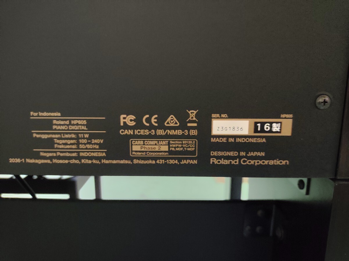 広島】Roland HP605 電子ピアノ 2016年 中古 引取希望配送相談