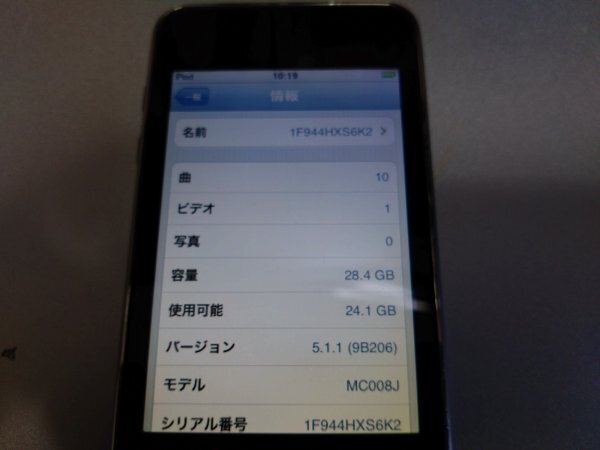 ケーブル付、送料無料[バッテリー良好] 32GB Apple iPod touch (第 3 世代) A1318/MC008J ブラック 【TKVR6】