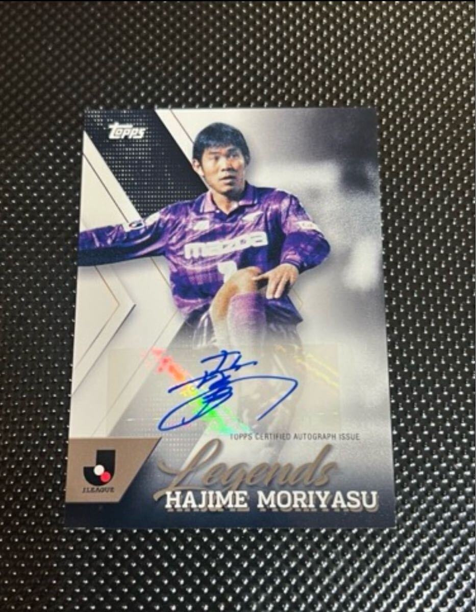 Topps Jリーグ FLAGSHIP 森保一 直筆サインカード