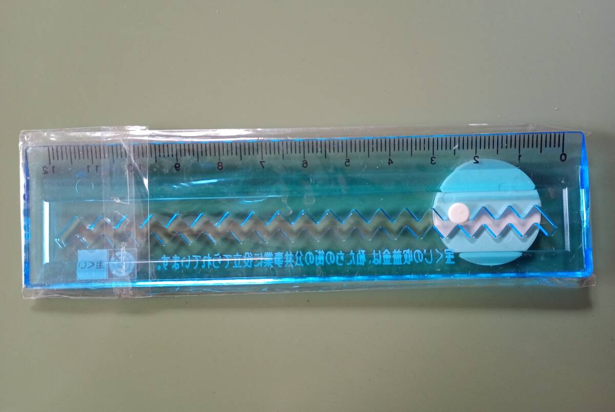 レトロ 宝くじ クーちゃん 12cm 定規 未開封品 ノベルティ_画像4