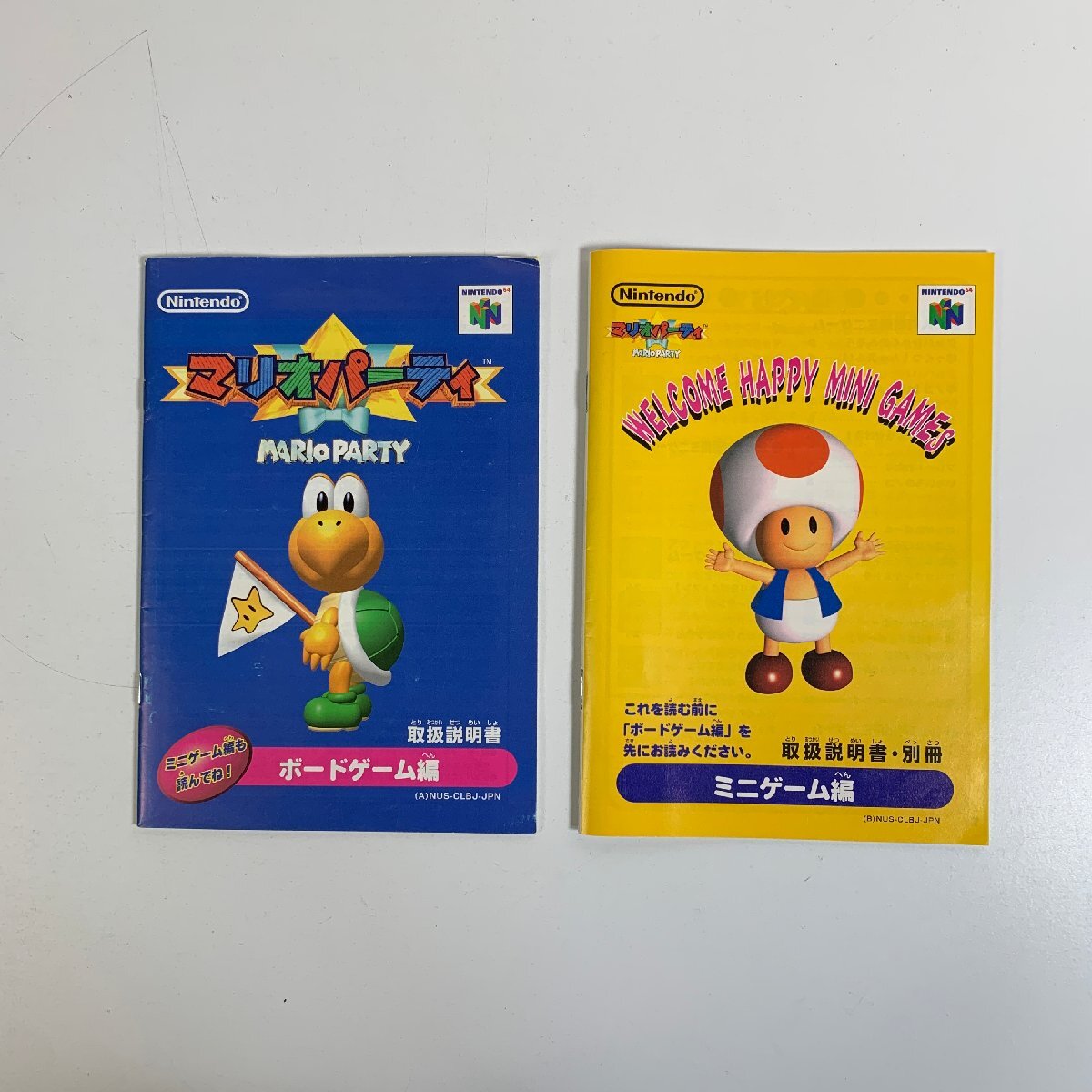 Y7A841 64 任天堂64 マリオパーティ MARIO PARTY 愛知 宅コンサイズ