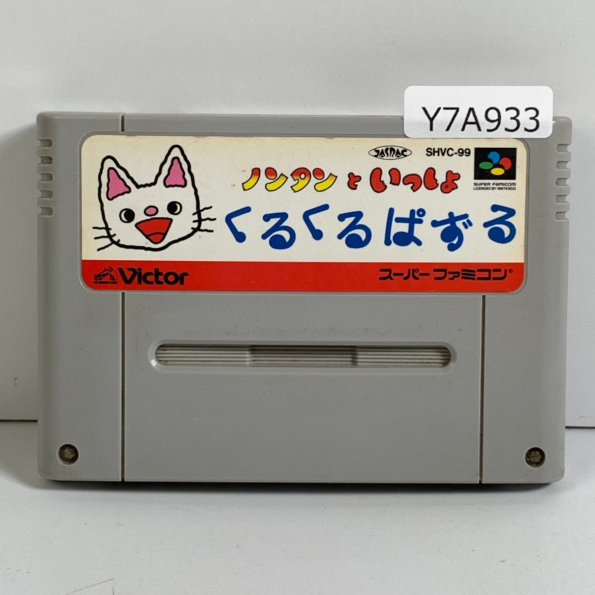 Y7A933 SFC Super Famicom Nontan ............ Aichi 3cm размер 