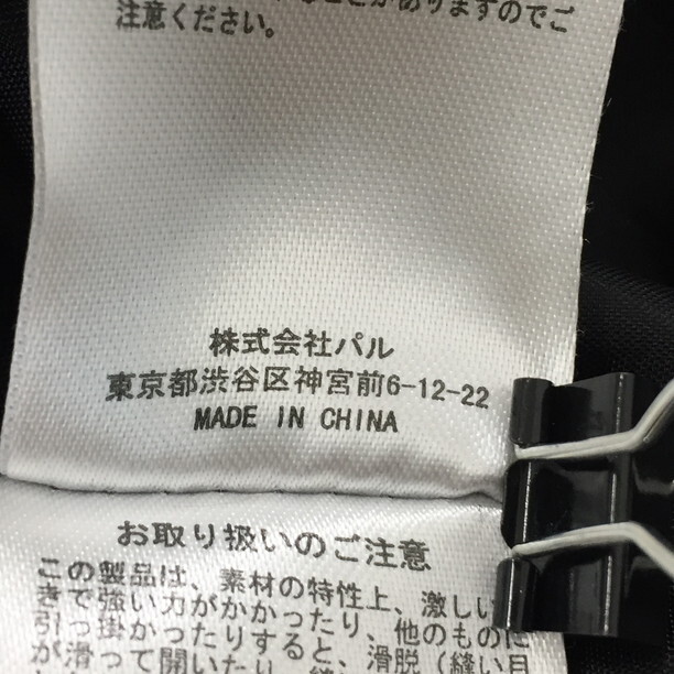 2409F-189 メンズ CIAOPANIC TYPY チャオパニックティピー ブラック ベスト 1 【送料一律！800円】
