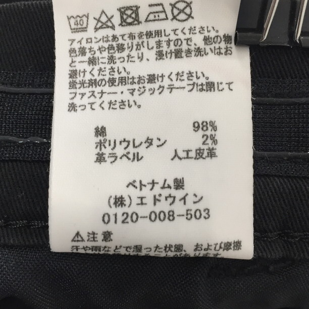 2410F-172 メンズ EDWIN エドウィン ベージュ チノパンツ M 【送料一律！800円】