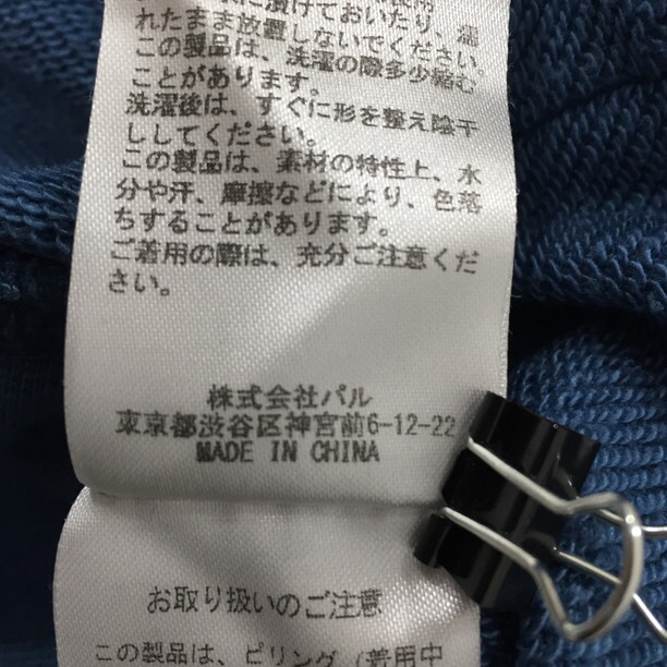 2410F-155 メンズ CIAOPANIC TYPY チャオパニックティピー ブルー パーカー M 【送料一律！800円】