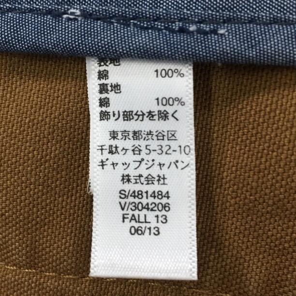 2411F-194 メンズ GAP ギャップ ブラウン テーラードジャケットブレザー S 【送料一律！800円】