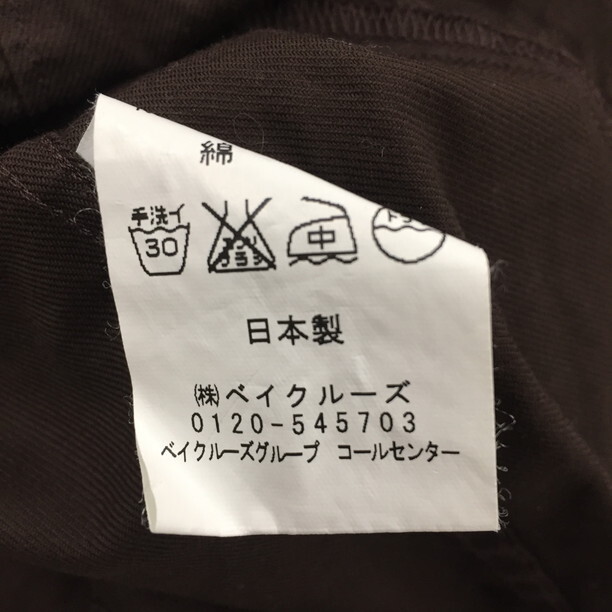 2411F-246 メンズ JOURNAL STANDARD ジャーナルスタンダード ブラウン シャツ M 【送料一律！800円】