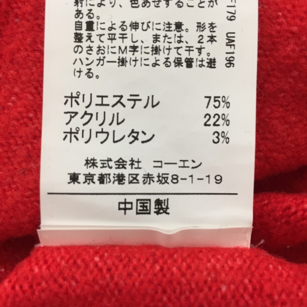2411F-296 メンズ coen コーエン レッド ニットセーター L 【送料一律!800円】_画像3