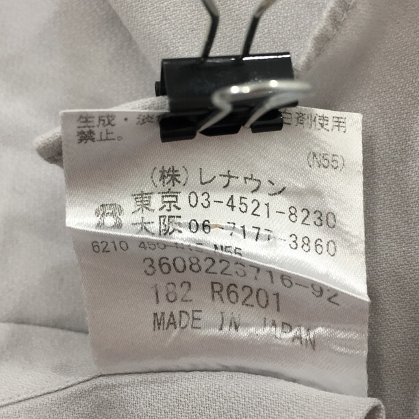 2410F-263 メンズ D’URBAN ダーバン グレー シャツ 39-80 【送料一律!800円】_画像3