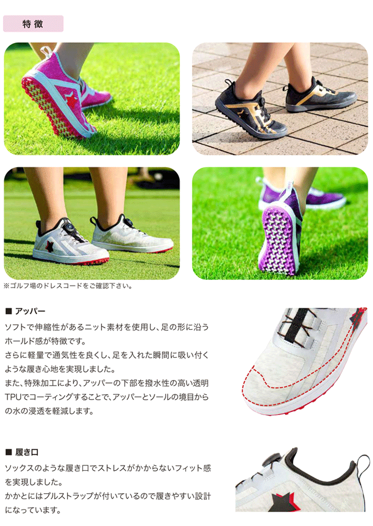 【レディース】Lynx ゴルフシューズ SK-54L【L's】【リンクス】【ゴルフ】【スパイクレス】【サイズ：24.0cm】【カラー：ピンク】