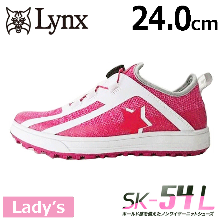 【レディース】Lynx ゴルフシューズ SK-54L【L's】【リンクス】【ゴルフ】【スパイクレス】【サイズ：24.0cm】【カラー：ピンク】
