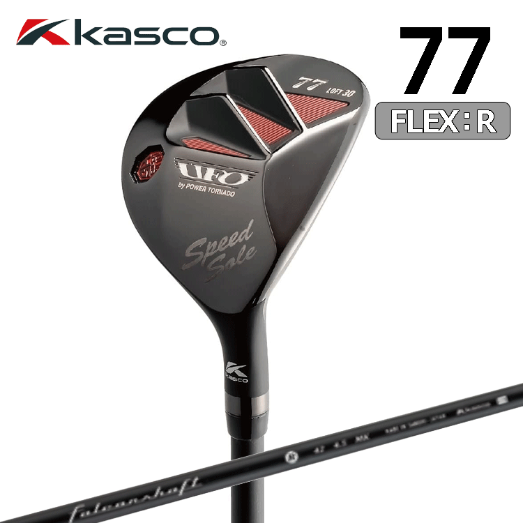 kasco UFO Speed by POWER TORMADO #77【キャスコ】【パワートルネード】【フレックス：R】【ロフト：30度】【Utility】