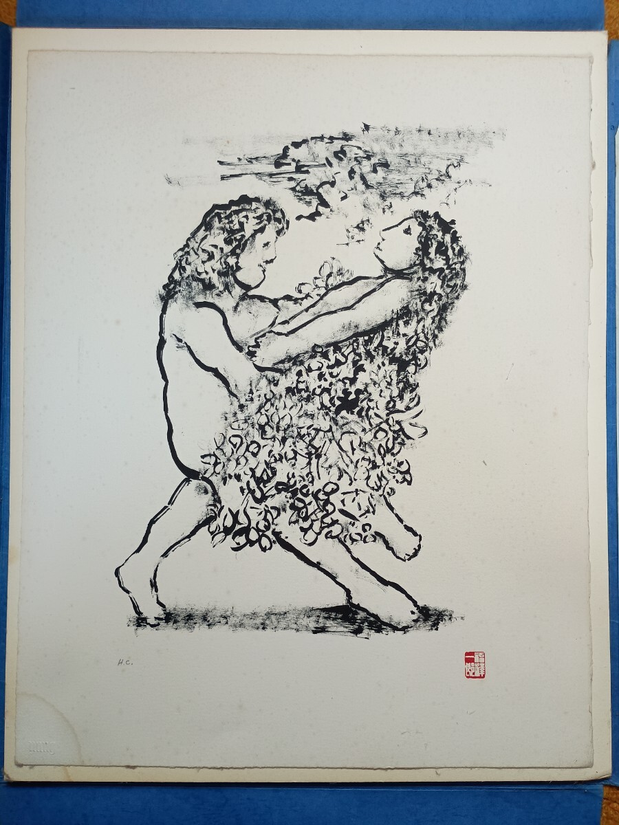 送料無料 即買 福澤一郎 文化勲章受章記念 1991年 画 模写 縦58cm横46cm_画像1