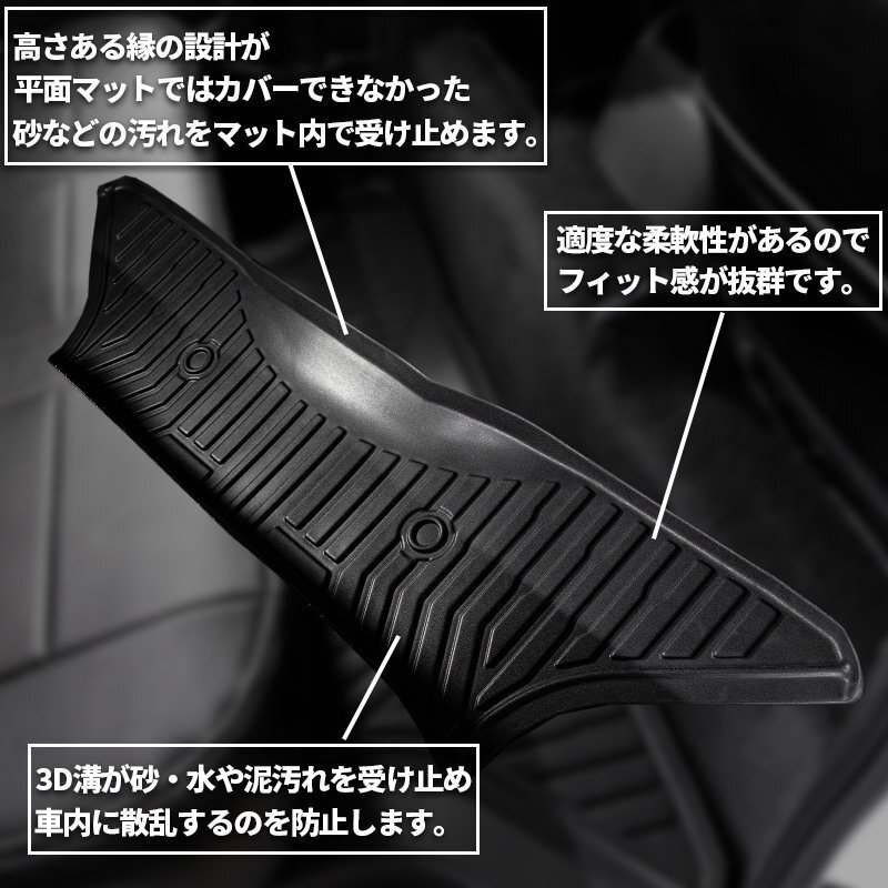 激アツ 1円 スタート ハイエース 200系 S-GLナロー 3Dセカンドフロアマット（2列目1點） ＜1型/2型/3型/4型/5型/6型＞