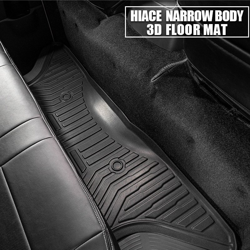 激アツ 1円 スタート ハイエース 200系 S-GLナロー 3Dセカンドフロアマット（2列目1點） ＜1型/2型/3型/4型/5型/6型＞
