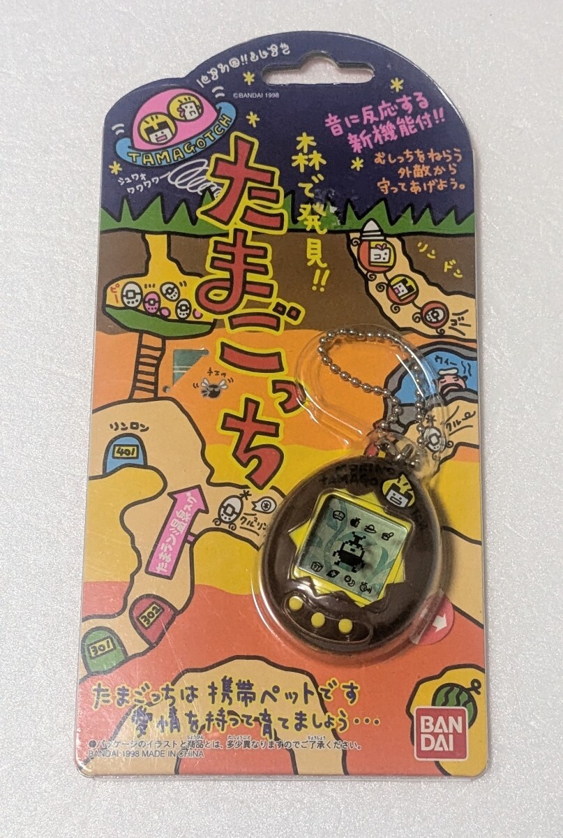 未開封 森で発見たまごっち ブラウン バンダイ 1998年