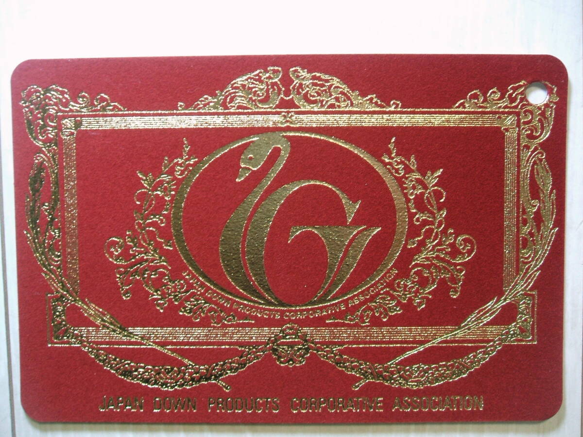 （ダブルサイズ）新品＊ボリュウーム有り＊専門店仕様＊エクセル＊フランス産ダウン増量１，７キロ入＊二層式暖か縫制生地＊高級羽毛布団