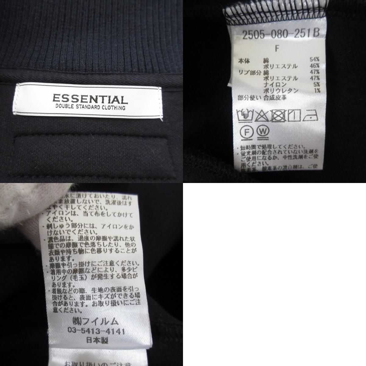 item_image_10