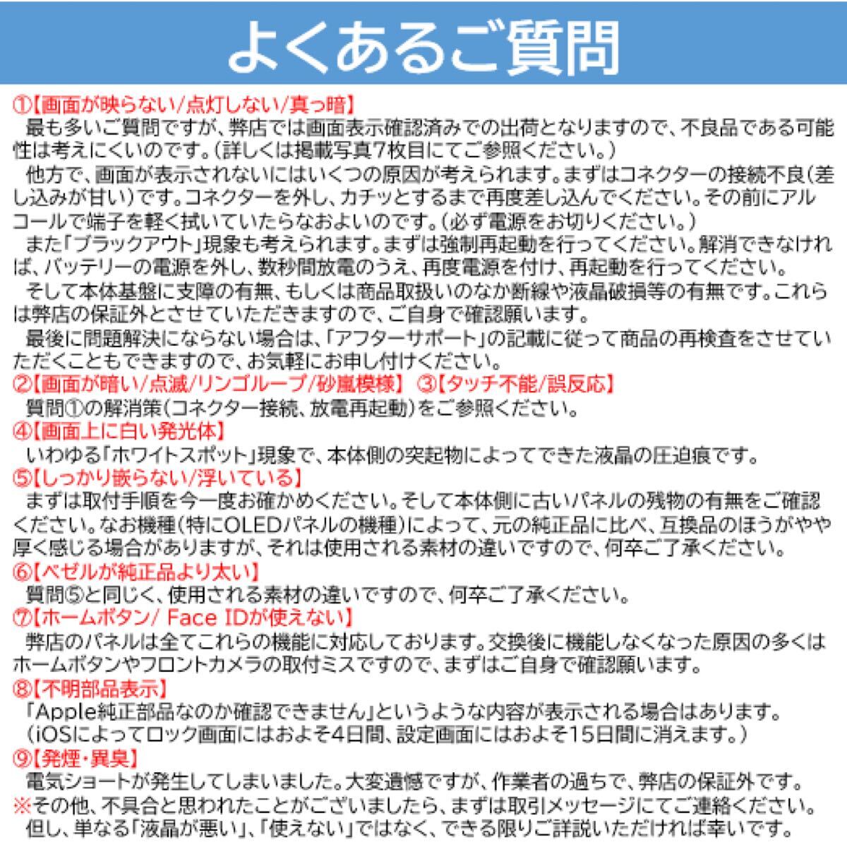 item_image_9