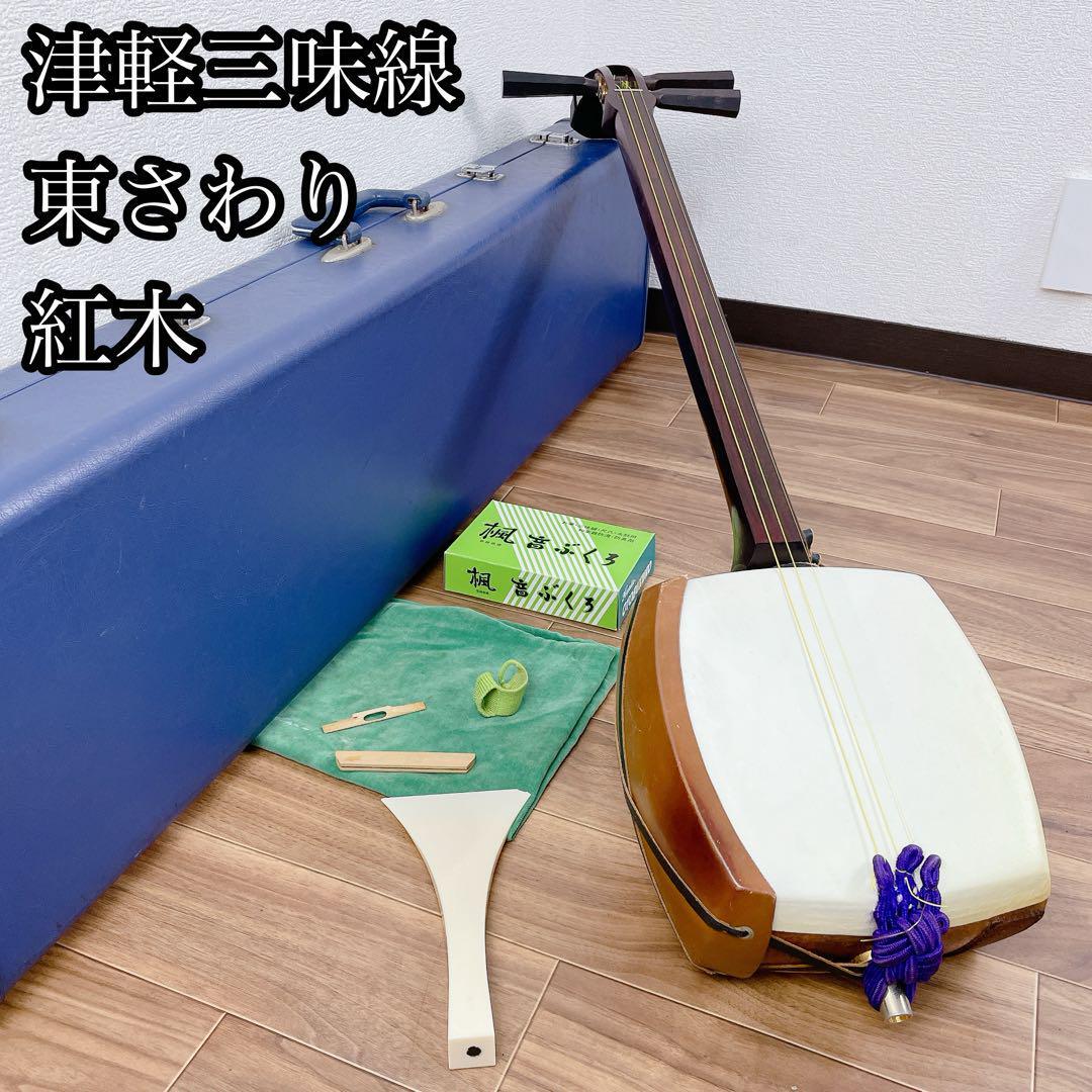 津軽三味線 一本溝 丸打胴 紅木 犬皮 東さわり 和楽器 Yahoo!オークション - 津軽三味線 一本溝 丸打胴 紅木 犬皮 東