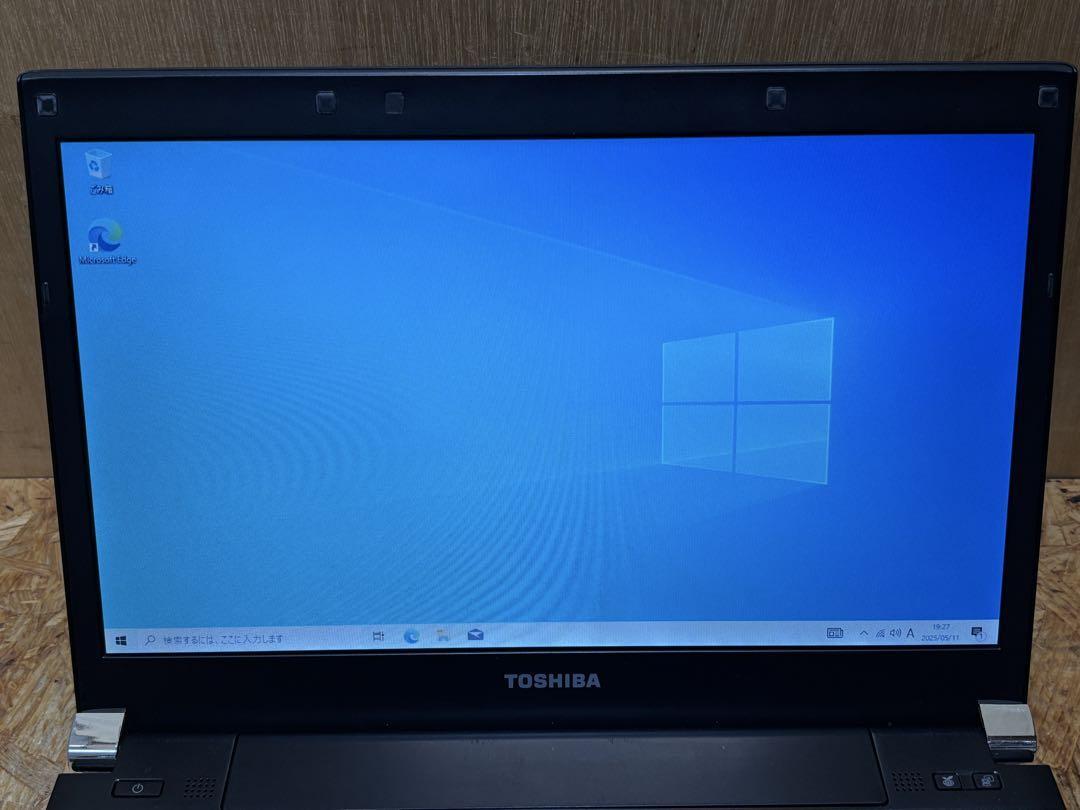 ノートパソコン dynabook R732 E16HB Win10 SSD500 ノートパソコン dynabook R732 E16HB Win10 SSD500