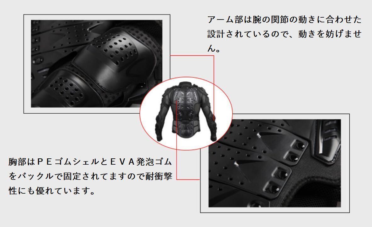 ボディプロテクター バイク プロテクター インナープロテクター メッシュ 上半身 新品 送料無(wú)料