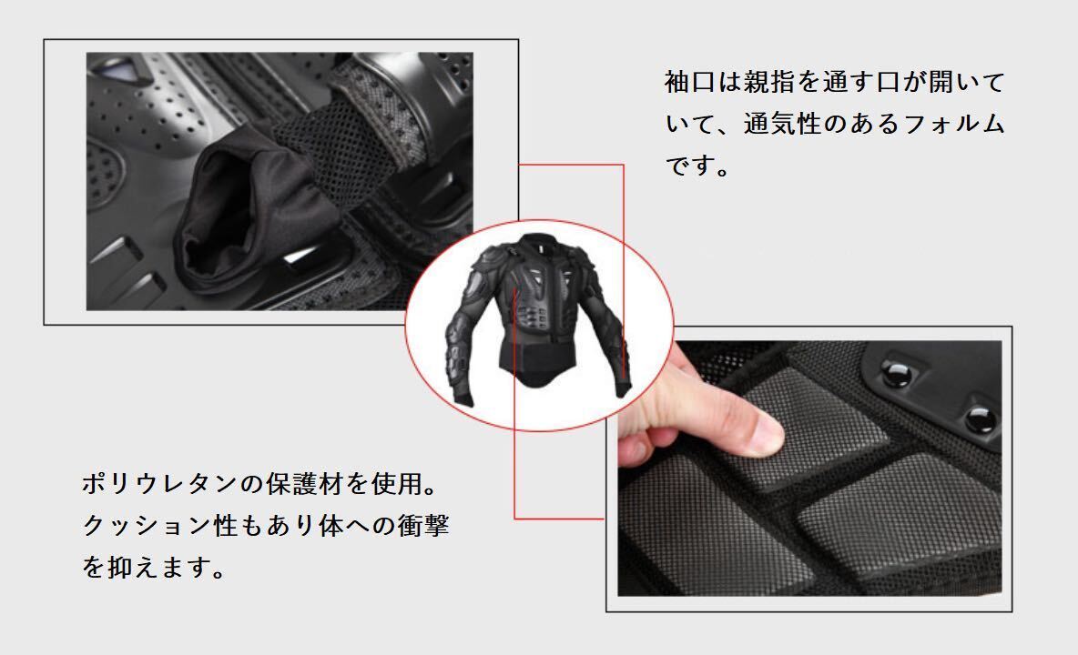 ボディプロテクター バイク プロテクター インナープロテクター メッシュ 上半身 新品 送料無(wú)料