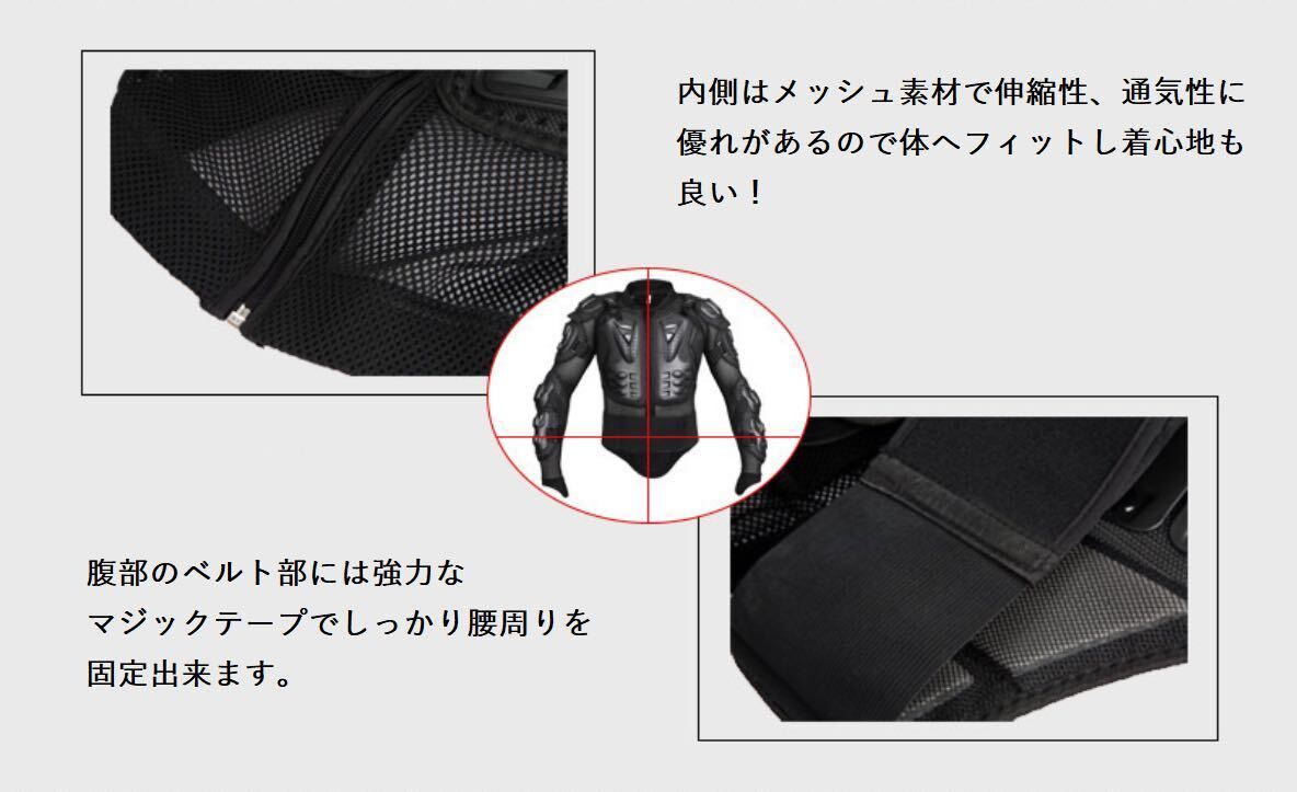 ボディプロテクター バイク プロテクター インナープロテクター メッシュ 上半身 新品 送料無(wú)料