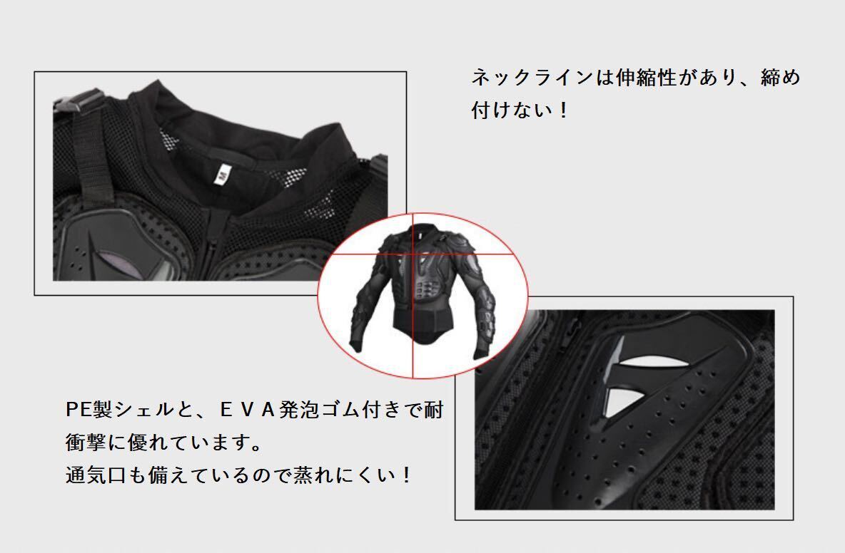 ボディプロテクター バイク プロテクター インナープロテクター メッシュ 上半身 新品 送料無(wú)料