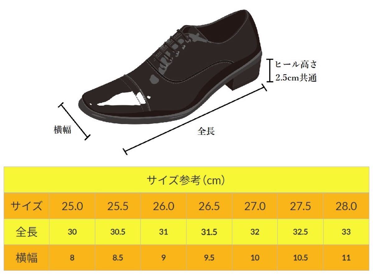 革靴 メンズ ビジネスシューズ 紳士靴 本革 ドレスシューズ ブラウン 新品