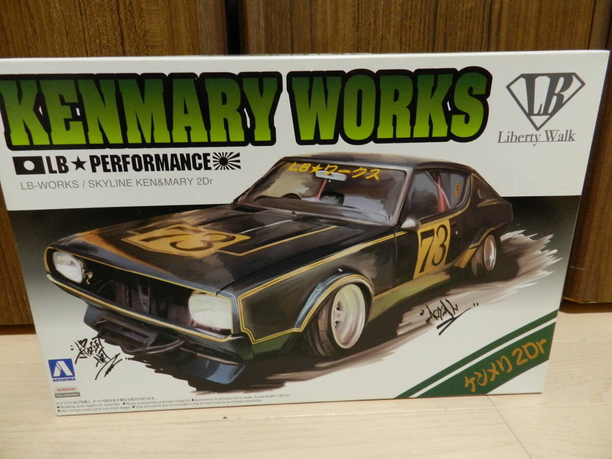 １／２４　ケンメリワークス２＆３　お手付き　デカール、パーツどりに　?。记鄭u文化教材＞